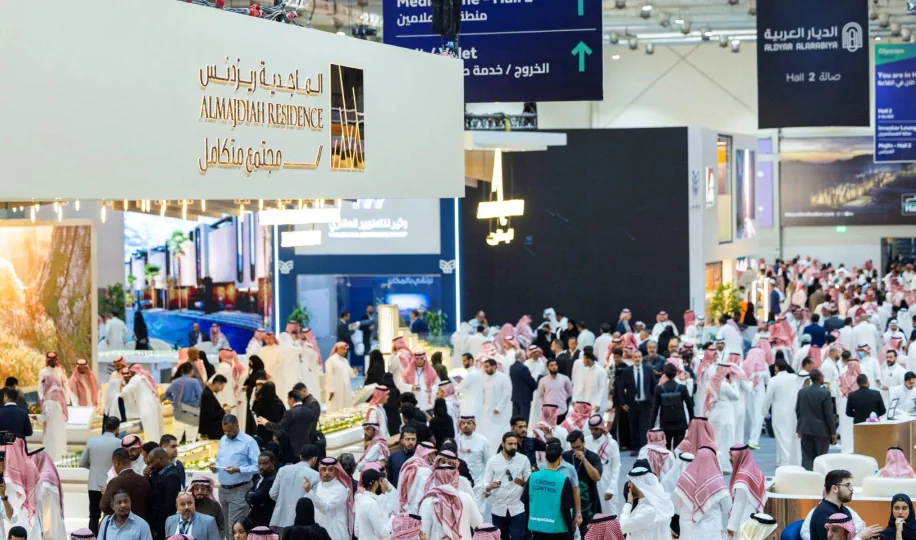 الماجدية